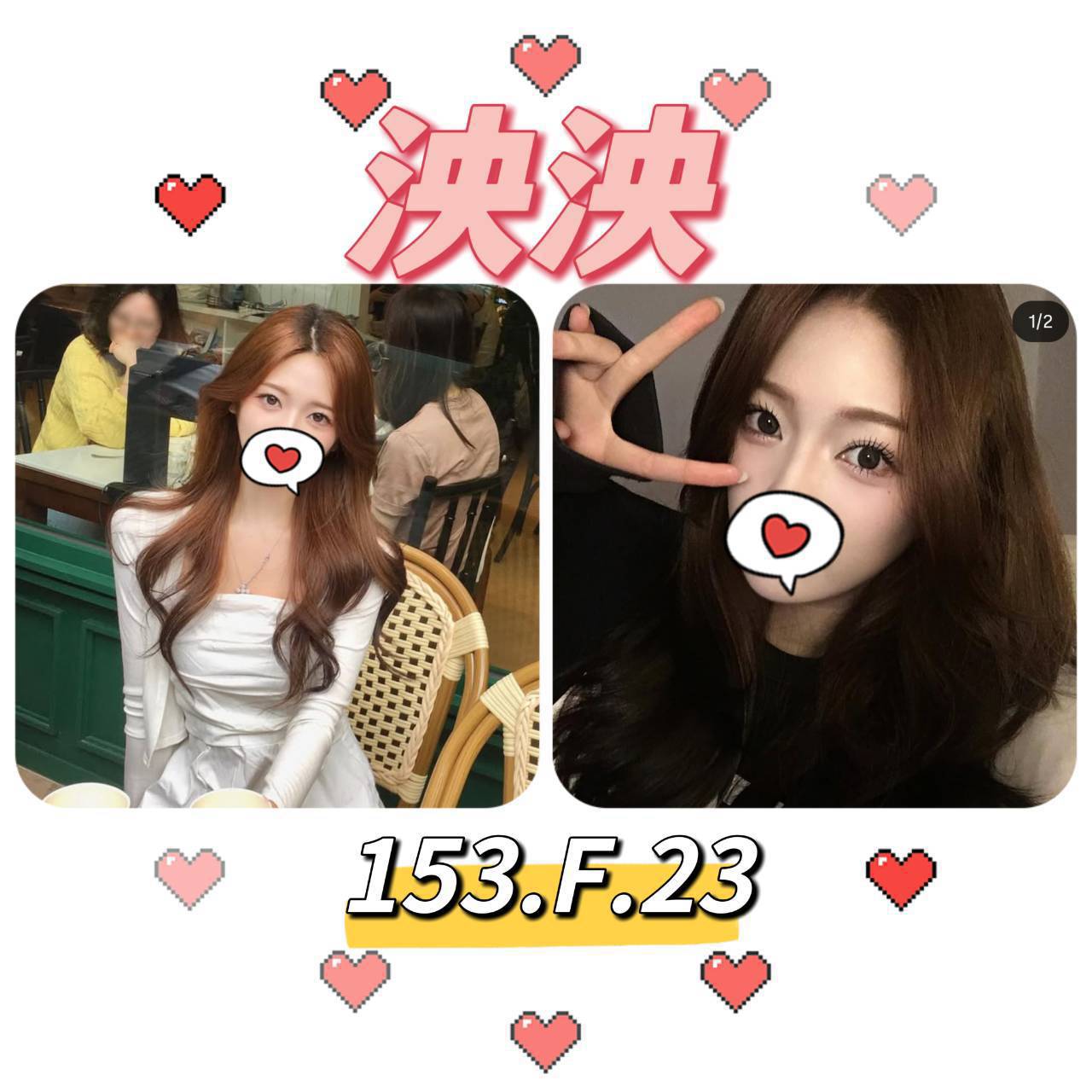 COCO外送澎湖 冰冰 167/49/27/36E